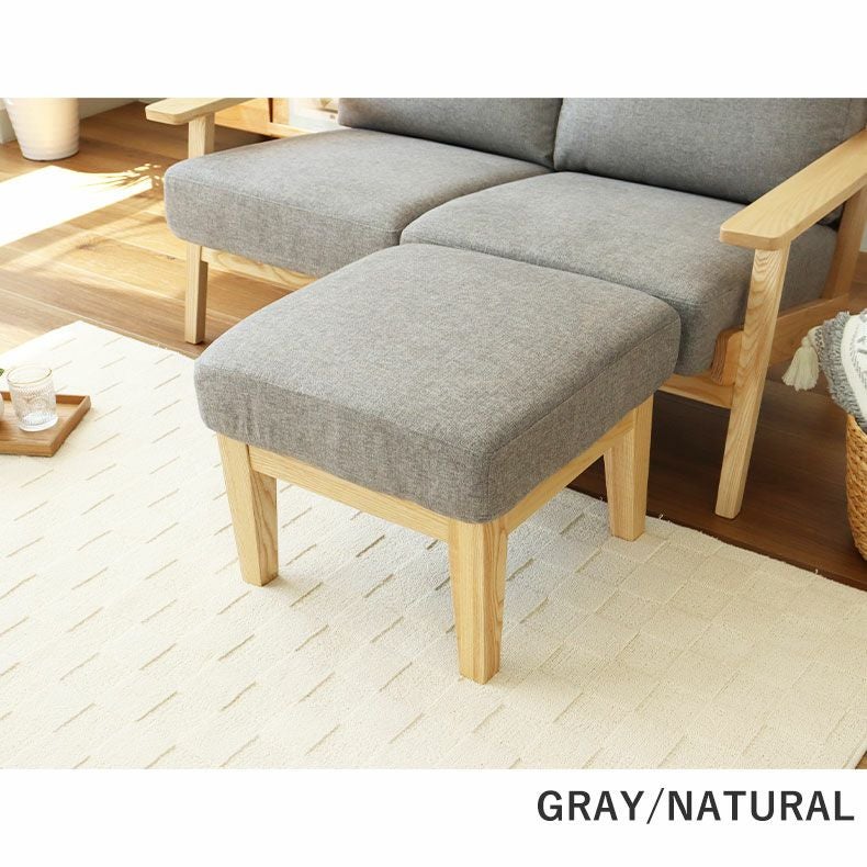 スツール ニーナS