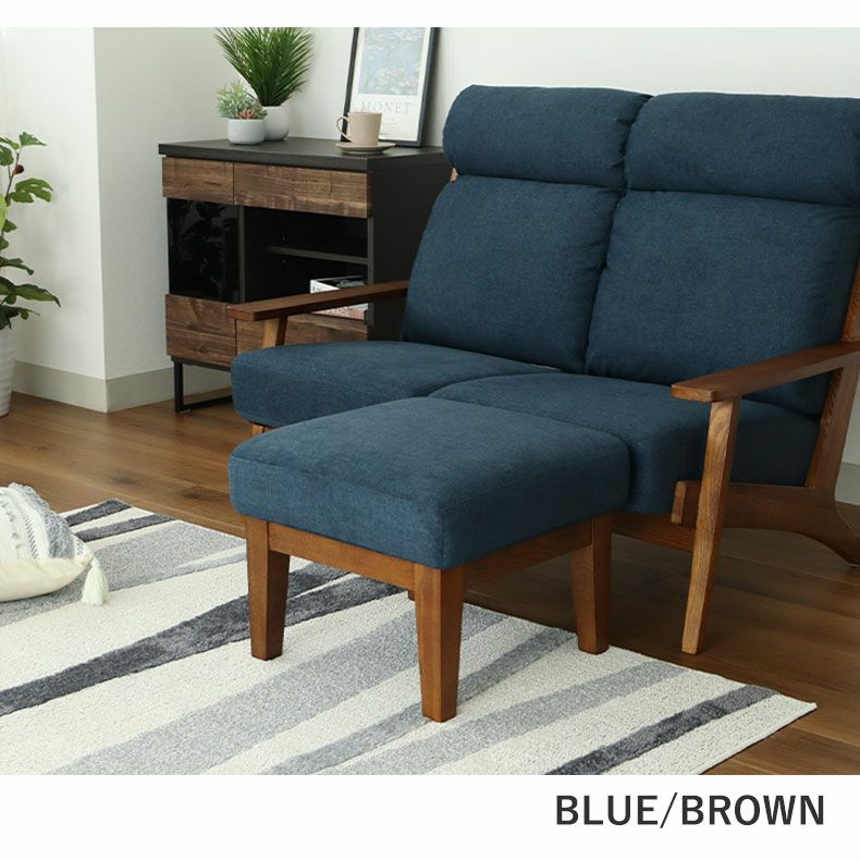 スツール ニーナS