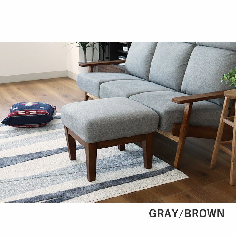 スツール ニーナS