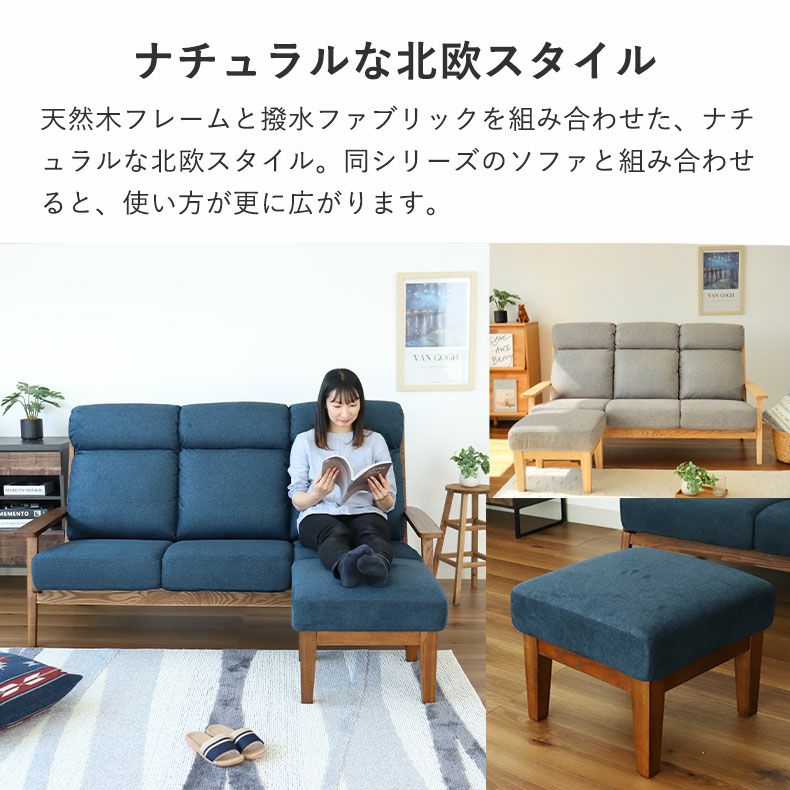 スツール ニーナS