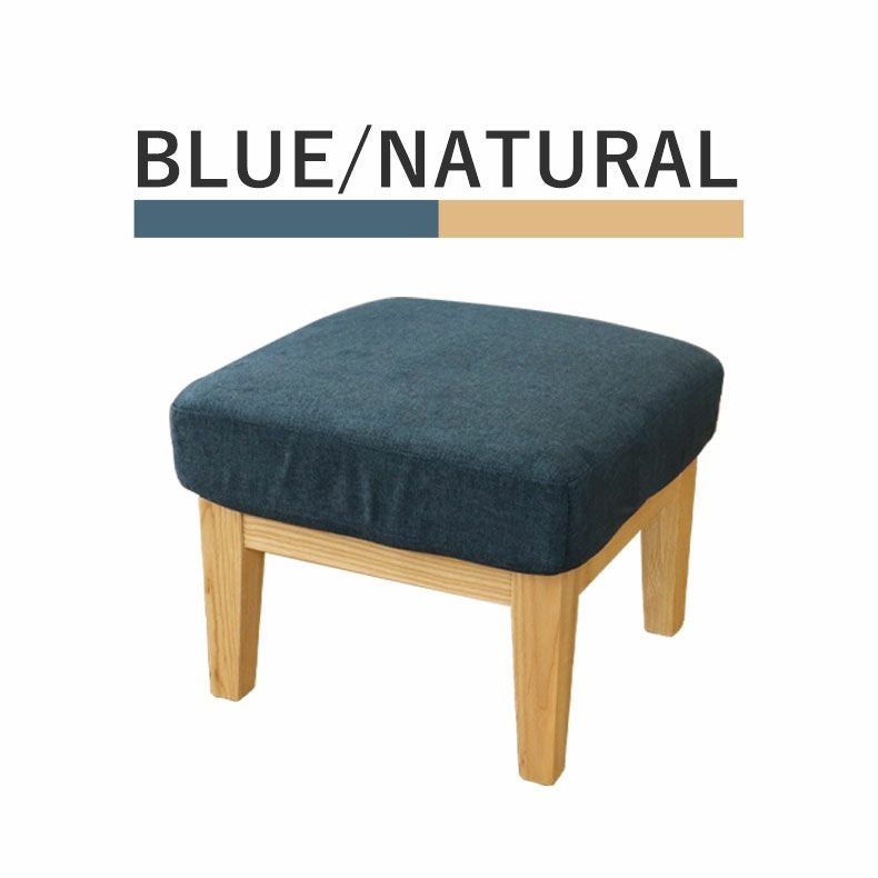 スツール ニーナS