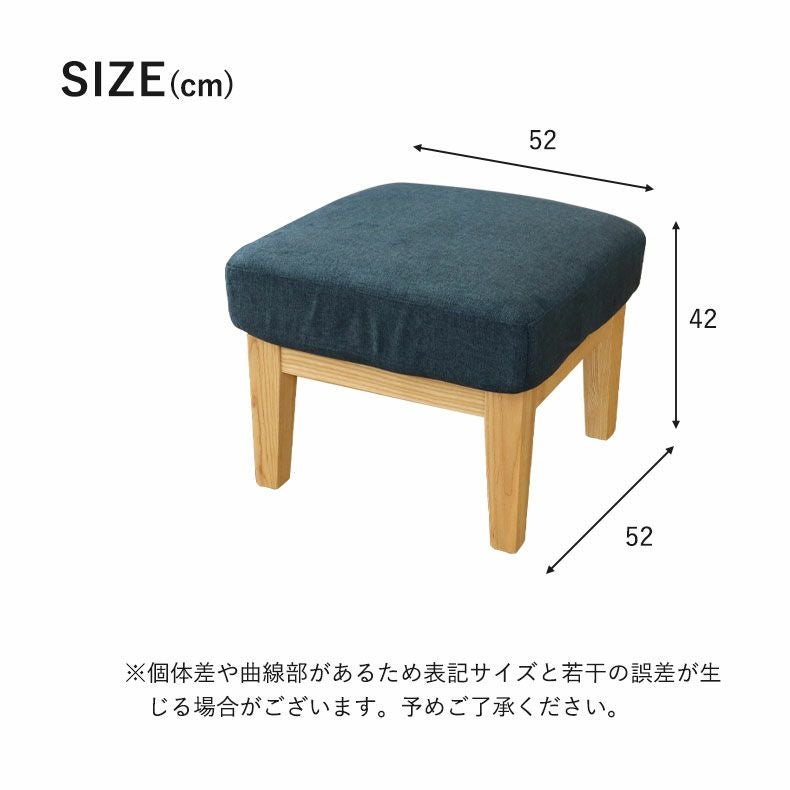 スツール ニーナS