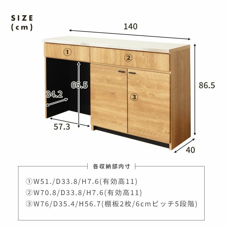 幅140cm キッチンカウンター ステンレス天板 リオン