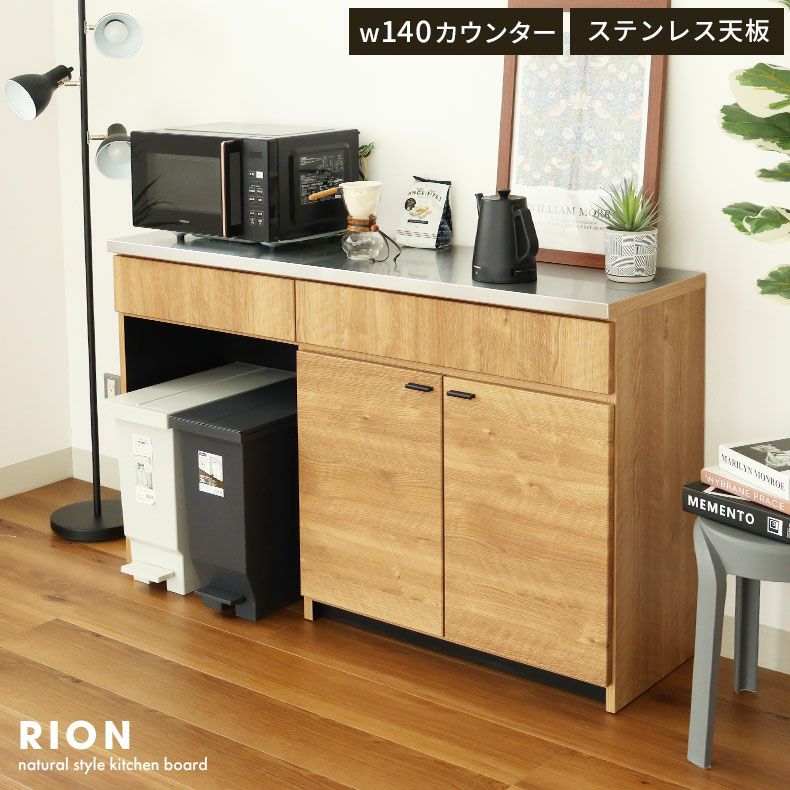 キッチンカウンター ロータイプ ステンレス天板 木目BR【ユーズドユーズ名古屋天白店】 J1724 ステンレス天板のキッチンカウンター（キッチンカウンター）｜通販の
