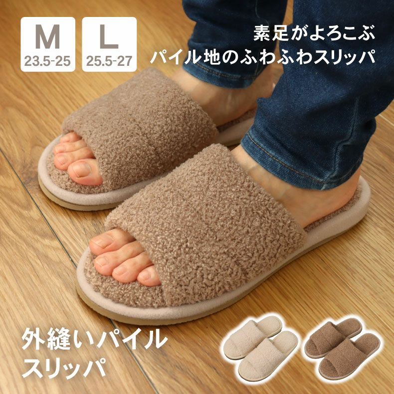 生活用品 通販 |マナベインテリアハーツネットショップ【公式】