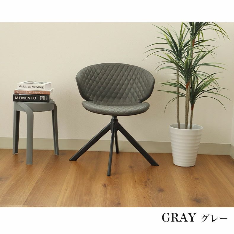 回転チェア トーレ