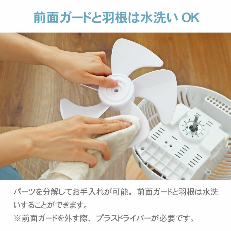 木目調DCサーキュレーター ヴェント