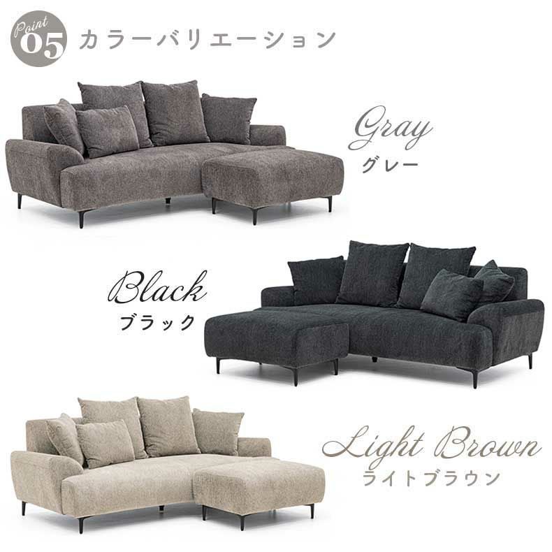 おしゃれなカウチソファ | カウチソファ 3人掛け オペラ