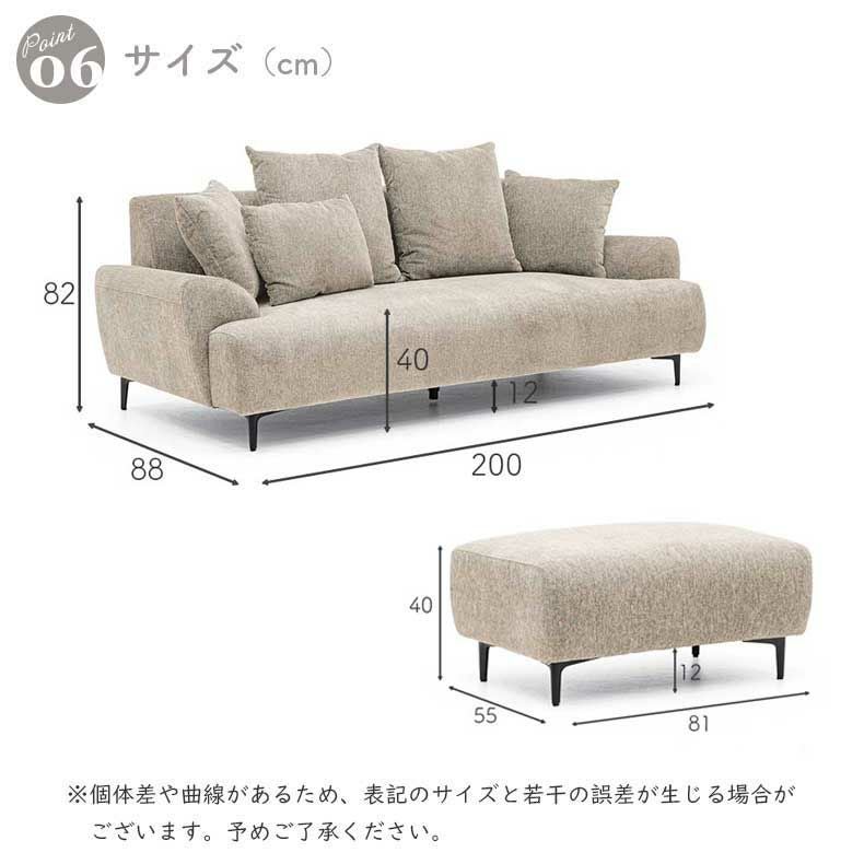 カウチソファ 3人掛け｜オペラ ファブリック クッション付き