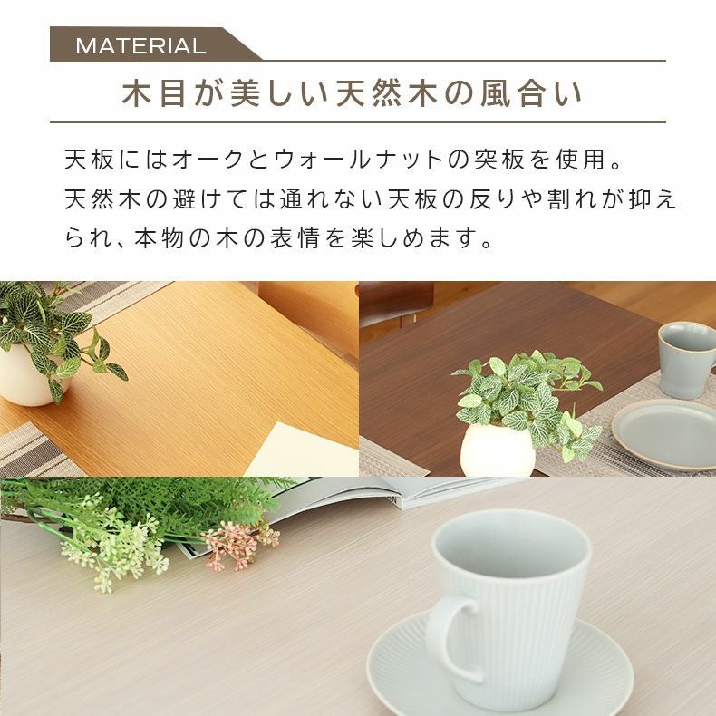 ダイニングテーブルセット4人用 | 4人用 幅120cm ダイニング4点セット エイベル