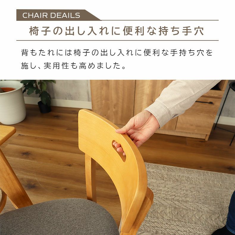 ダイニングテーブルセット4人用 | 4人用 幅120cm ダイニング4点セット エイベル