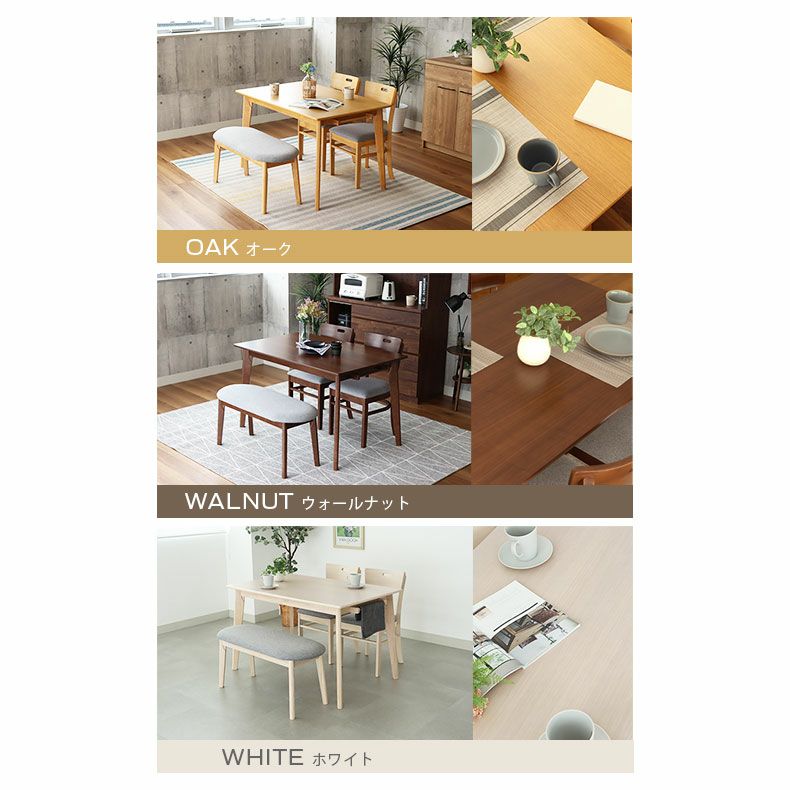 ダイニングテーブルセット4人用 | 4人用 幅120cm ダイニング4点セット エイベル