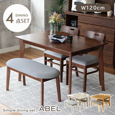 4人用 幅120cm ダイニング4点セット エイベルのサムネイル