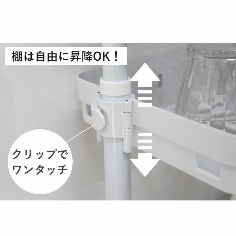 水切りラック | ワンタッチ突っ張り ２段水切りラック