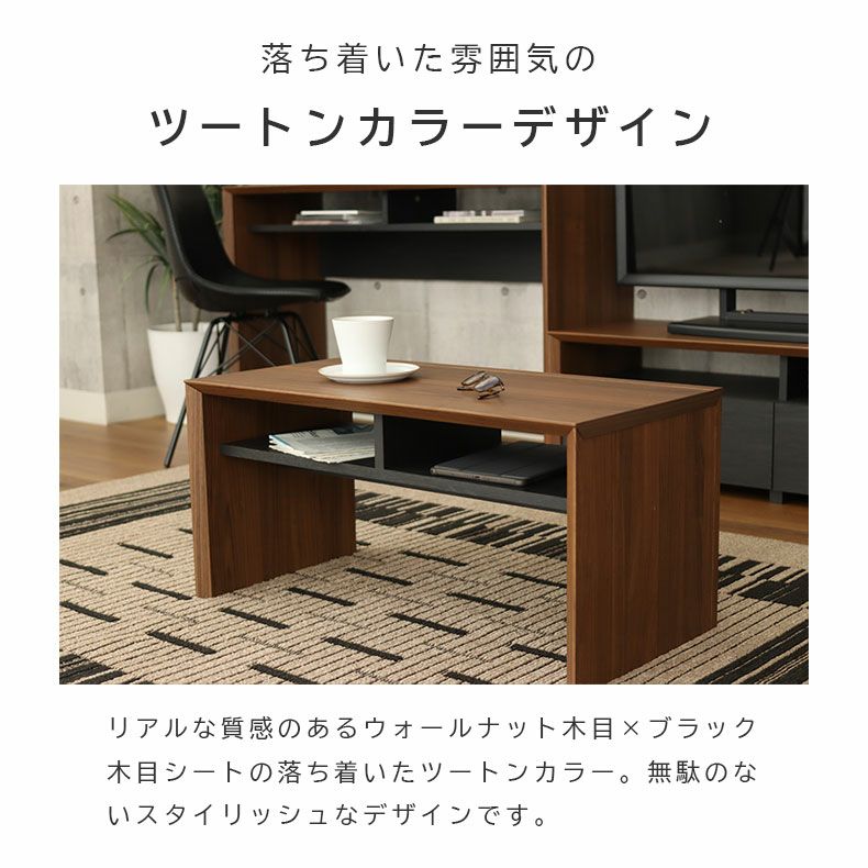 幅80cm テーブル オブリーク