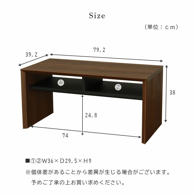 幅80cm テーブル オブリーク