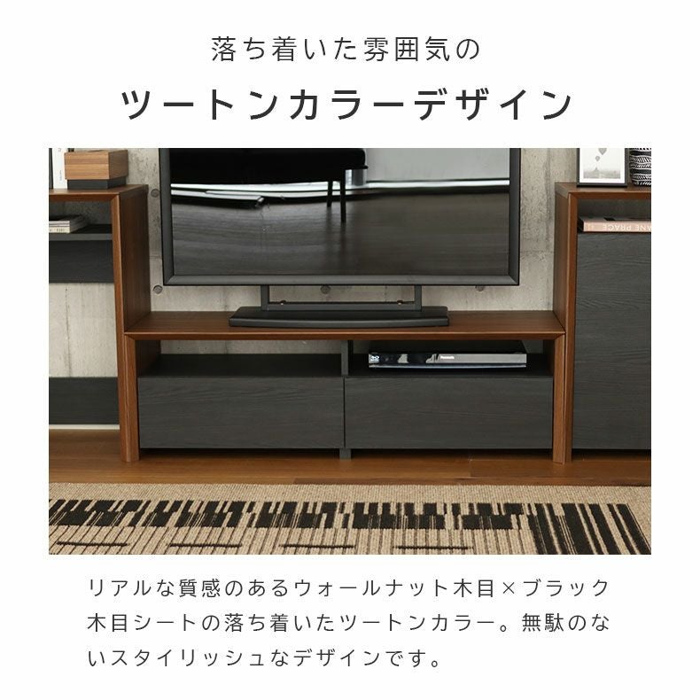 テレビ台・ロータイプ | 幅118cm ローボード テレビ台 テレビボード おしゃれ オブリーク