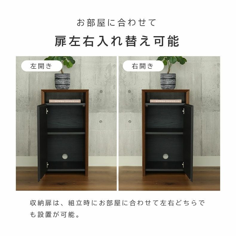 幅40m マルチキャビネット オブリーク