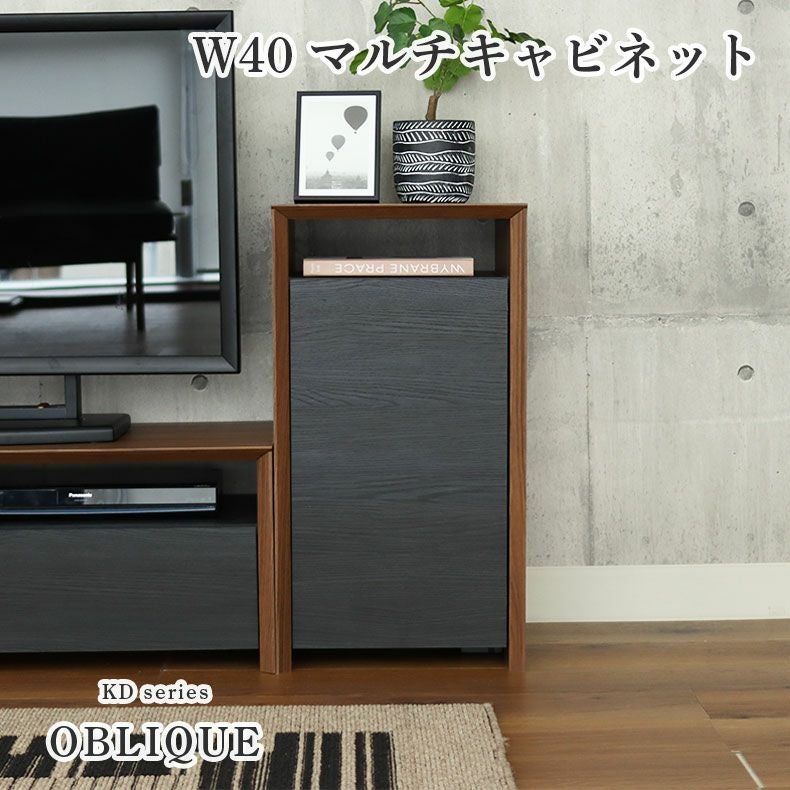 収納棚 通販 |マナベインテリアハーツネットショップ【公式】