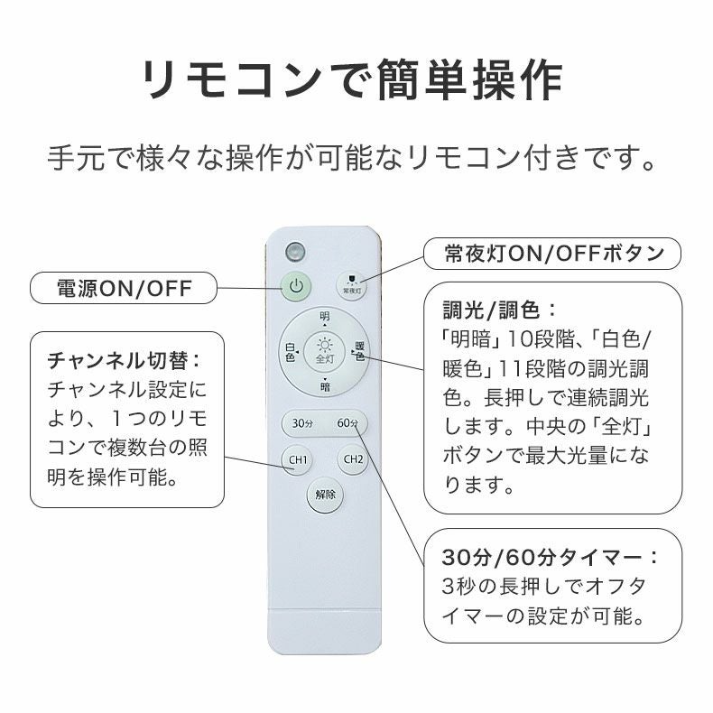 LEDシーリングライト 6畳調光調色 ポルックス