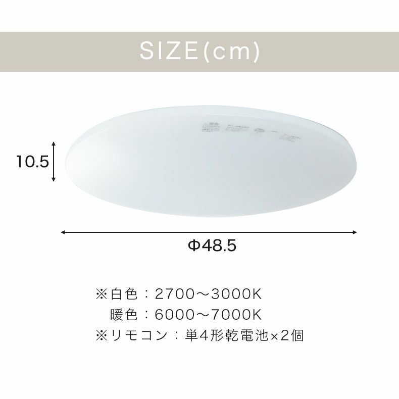 シーリングライト | LEDシーリングライト 6畳調光調色 ポルックス