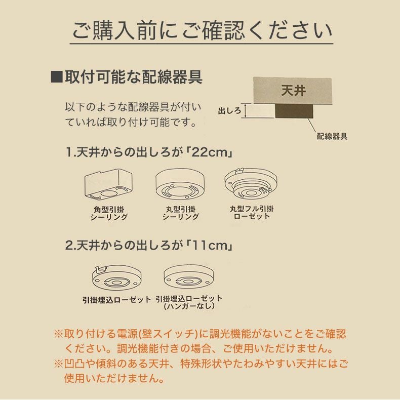 LEDシーリングライト 6畳調光調色 ポルックス