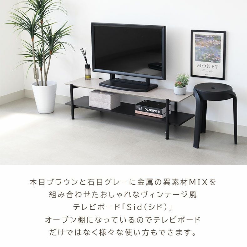 マナベインテリア テレビボード（ガガ 120 TVB） 幅120cm TVボード シド