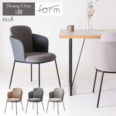 ダイニングチェア form no.8のサムネイル