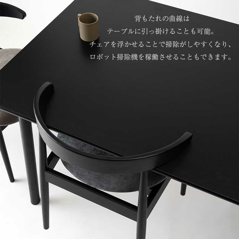 【スシ】ダイニングチェア① ダイニングチェア CC02 | マナベインテリアハーツ公式通販