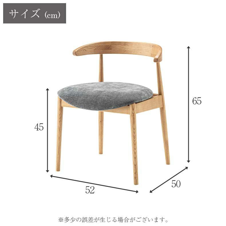 ダイニングチェア form no.12