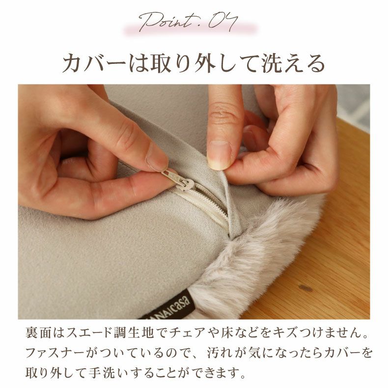 シートクッション｜40cm 円形 低反発シートクッション ロイヤルファー