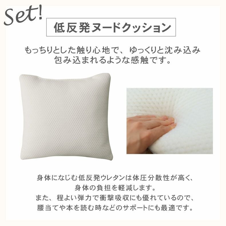 背あてクッション | 45cm クッション＋カバーセット ロイヤルファー