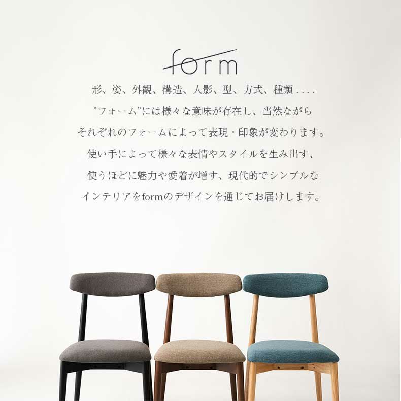 ダイニングチェア form no.15