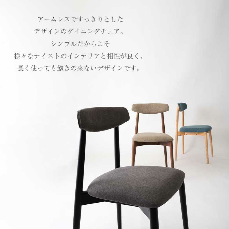 ダイニングチェア form no.15