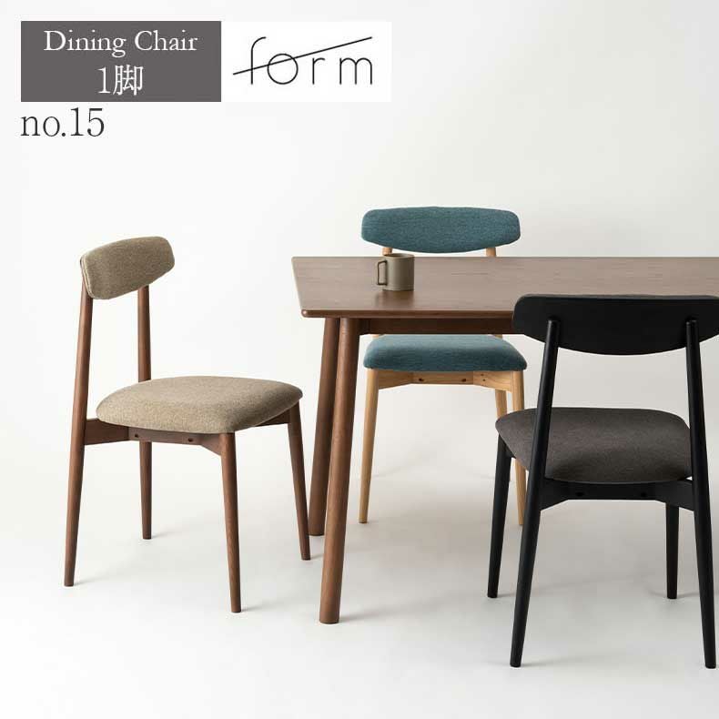 いまだ　ダイニングチェア ダイニングチェア form no.15