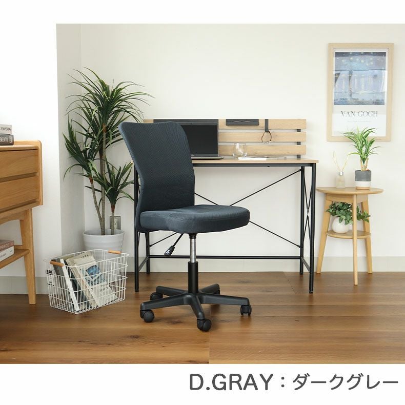 デスクチェア オフィスチェア クレバー