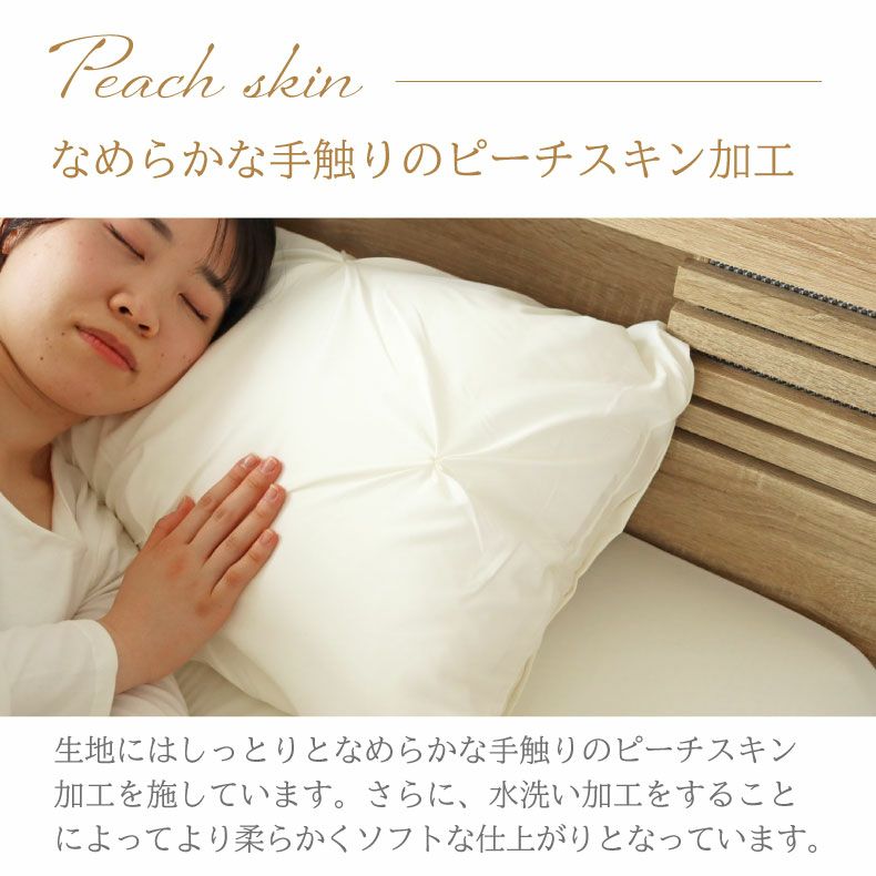 ピローケース ミニョン