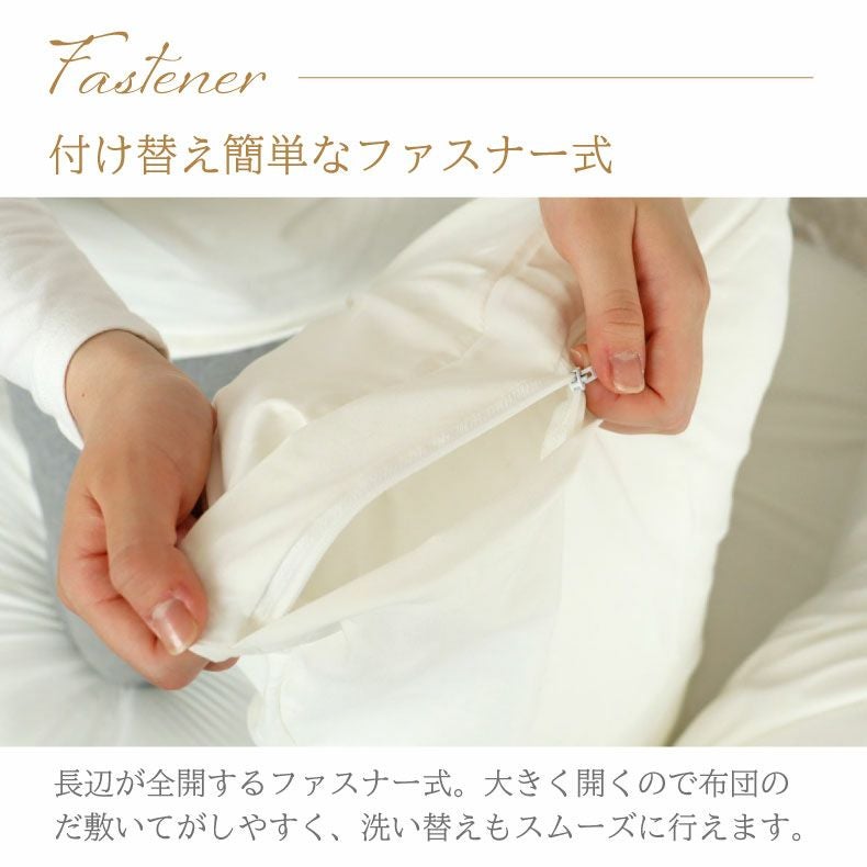 ピローケース ミニョン