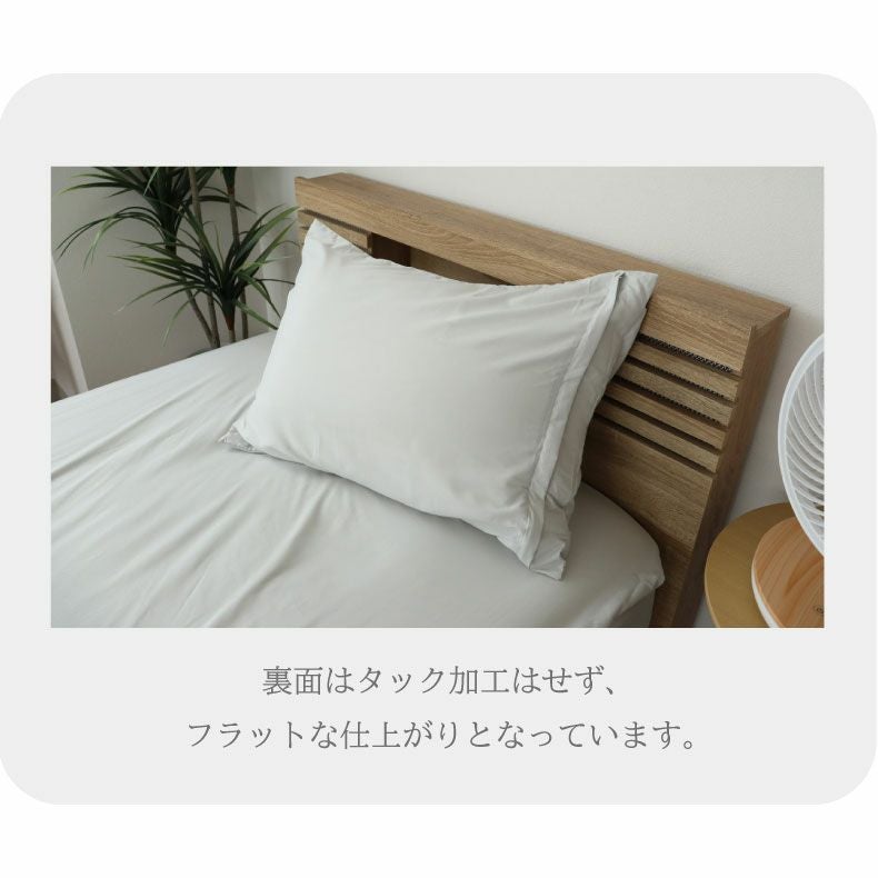 ピローケース ミニョン