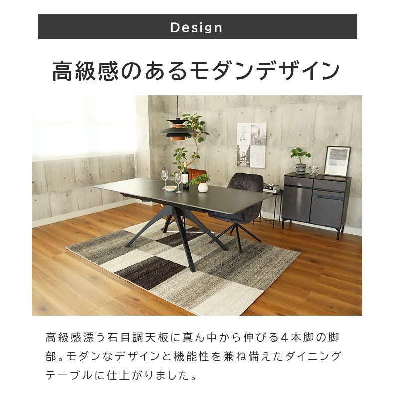 4から6人用 150-200伸長式テーブル アダム2 | マナベインテリアハーツ