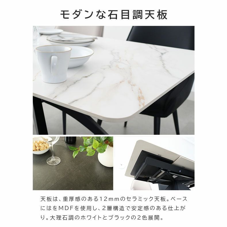 ダイニングテーブル | 4から6人用 150-200伸長式テーブル アダム2