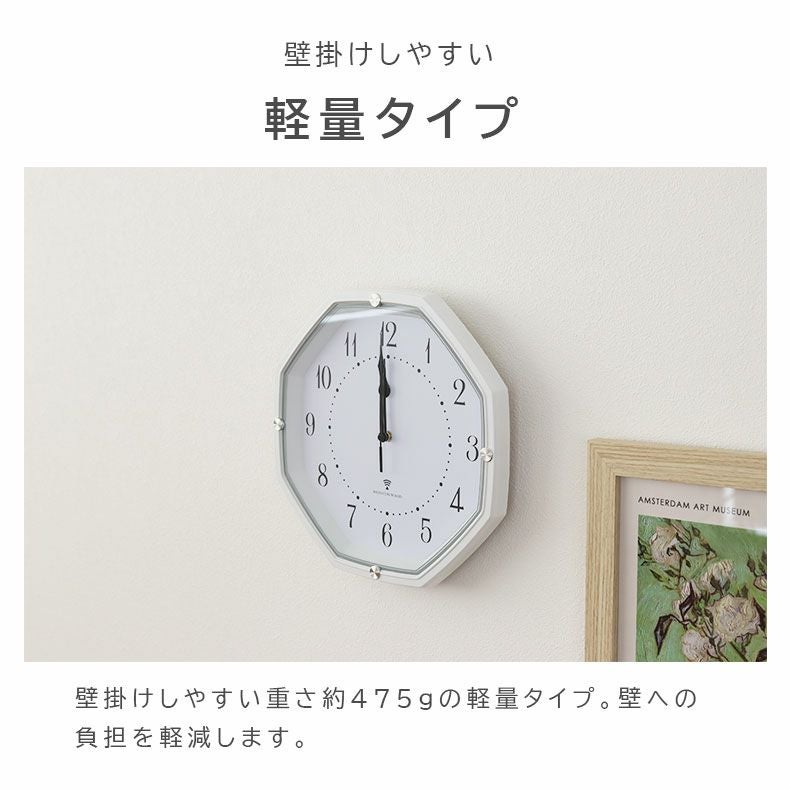 円型掛け時計 電波掛け時計 八角形 モノトーン 夜間秒針停止 オクタ