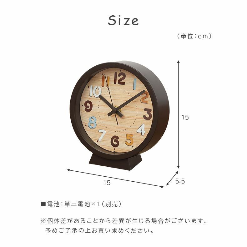 置時計 木目 カジュアル オラリオ