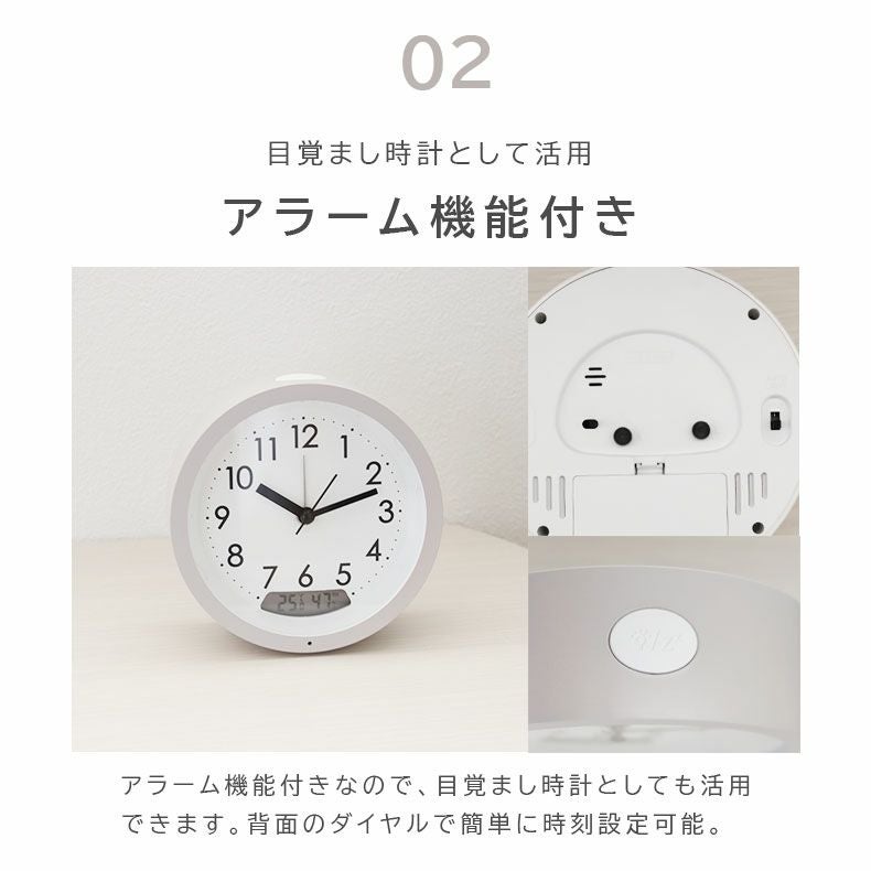 掛け時計 | 温湿度計付置時計 ジーン