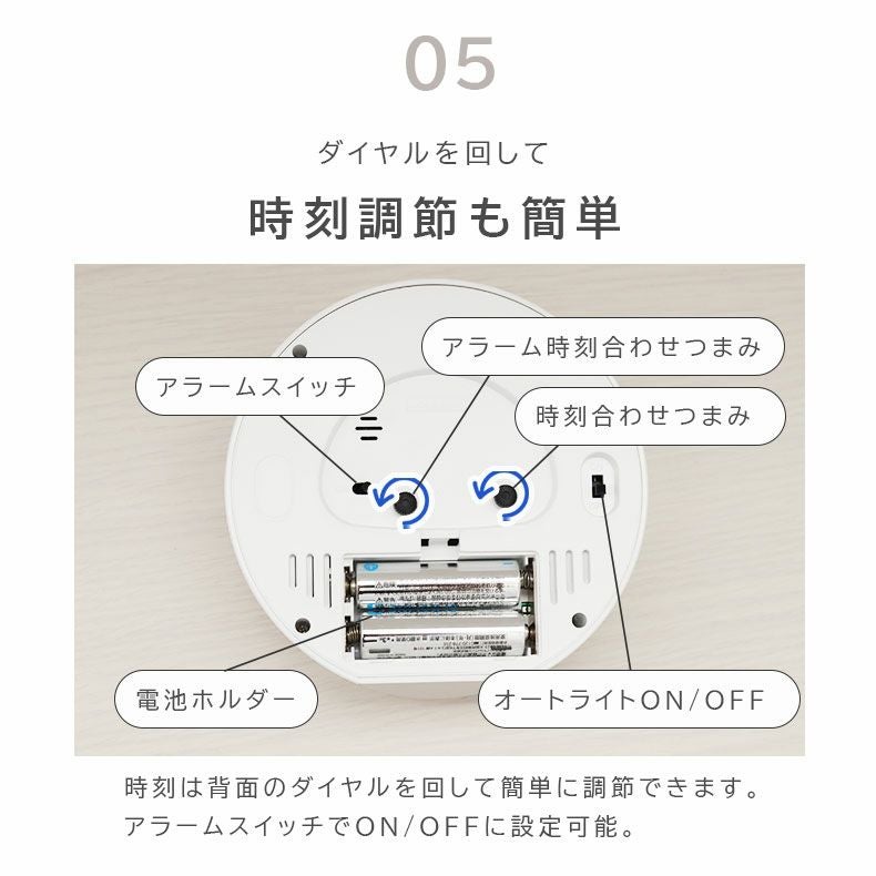 掛け時計 | 温湿度計付置時計 ジーン