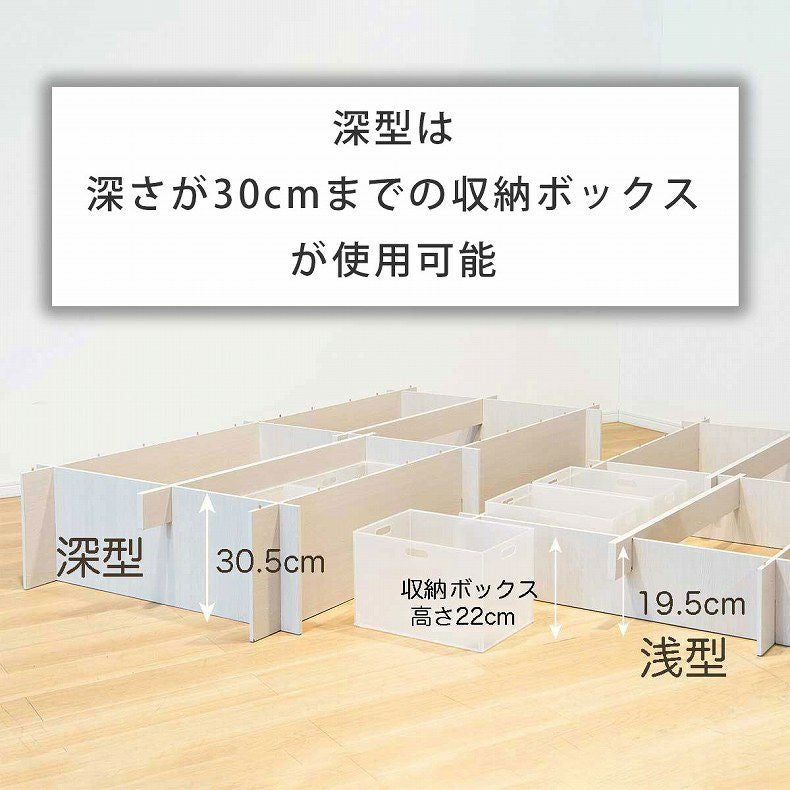 ベッドフレーム | 【通販限定】収納ベッド 310 ハイタイプ ウメール