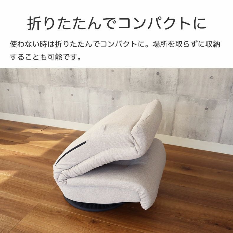 回転座椅子 アース2