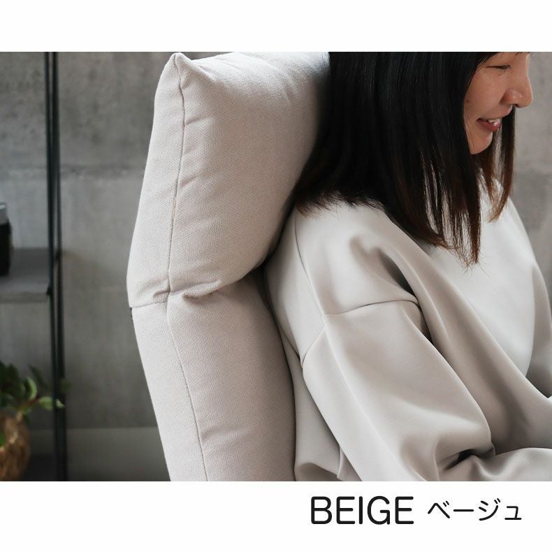 レバー式座椅子 ハンナ