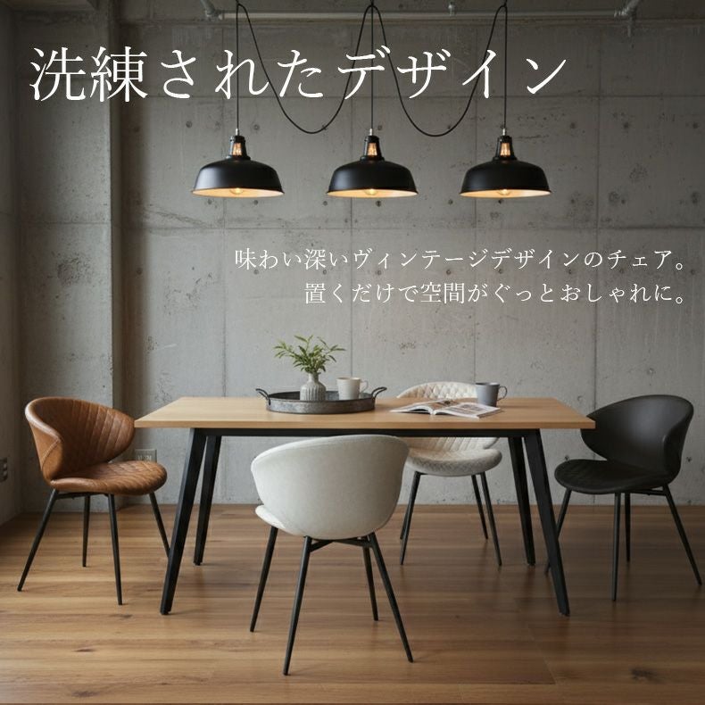 ダイニングチェア | ダイニングチェア 2脚セット トーレ