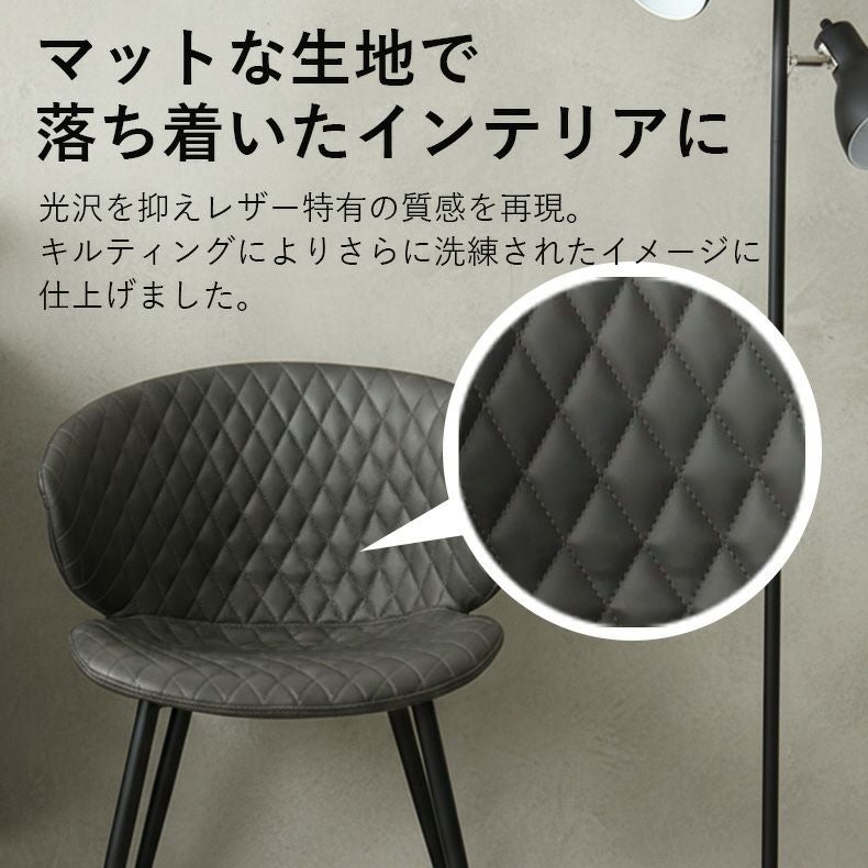 ダイニングチェア 2脚セット トーレ